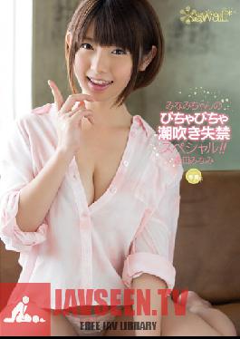 KAWD-499 Studio kawaii Minami's Splashing, Squirting, And PoSSing Special ! Minami Aida