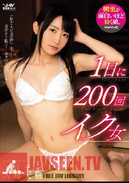 WANZ-500 Studio Wanz Factory The Girl Who Cums 200 Times A Day Mio Oshima