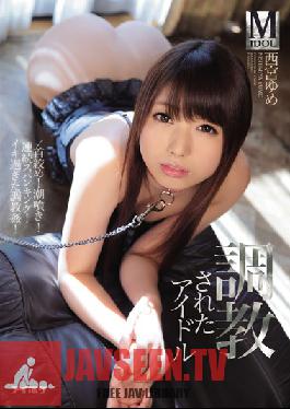 IPZ-919 Studio Idea Pocket Breaking In An Idol Choking! Squirting! Multiple Spankings! Breaking In Training That Goes Too Far! Yume Nishimiya