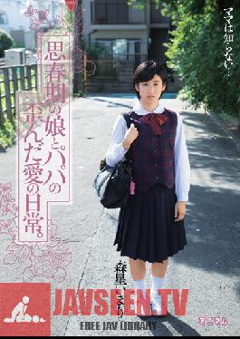 MUM-201 Studio Minimum Mom Doesn't Know... An Adolescent Daughter and Her Father's Warped Love Life. Imari Morihoshi