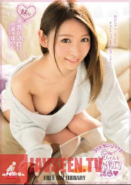 SSNI-083 Studio S1 NO.1 Style My Little Stepsisters Beautiful Tits are Showing Hanon Hinana