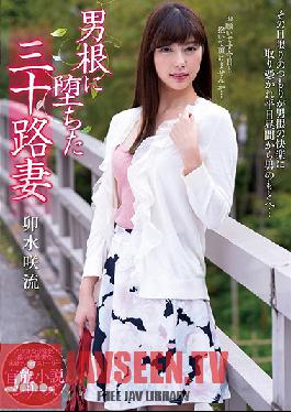 NACR-213 Studio Planet Plus - A Thirty-Something Wife Who Fell For The Pleasures Of Cock Saryu Usui