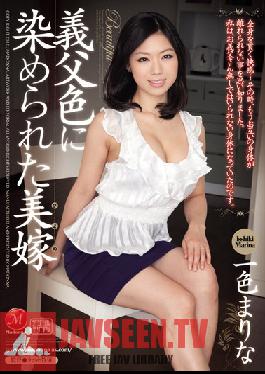 JUC-973 Studio MADONNA Father-in-Law Has Left His Mark Marina Ishiki