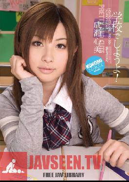 IPTD-502 Studio Idea Pocket Let's Do It At School! Kokomi Naruse