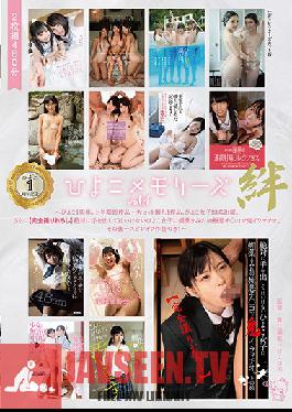 PIYO-045 Studio Hyoko - Hyoko Memories Vol.1 A Hyoko 1-Year Anniversary Annual First-Half Collection Of 19 Videos + 1 Massive Hit Video With Great Thanks To Our Friends. Starring 23 Hyoko Girls. And Also, (Totally Exclusive Fresh Footage) Relentless Irrumatio On An Aph