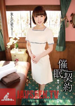 HCT-004 Studio Saimin Kenkyuujo Hypnotism Contract - Yu, Masseuse, 23 -