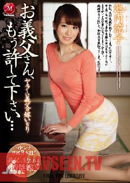 JUY-181 Studio MADONNA A Horny Father-In-Law Is Fucking With His Daughter-In-Law Father, Please Forgive Me Already... Ryoko Ikeuchi