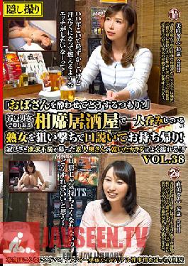 MEKO-130 Studio Mature Woman Labo - Why Are You Trying To Get An Old Lady Like Me ? This Izakaya Bar Was Filled With Young Men And Women Having Fun, But We Decided To Pick Up This Mature Woman Drinking By Herself And Took Her Home! This Amateur Housewife Was Fille