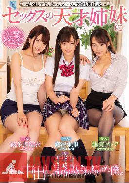 MIRD-194 Studio MOODYZ - One Day, My Dad Got Remarried To A Legendary Porn Actress - Full-On Sex With Genius Sisters - The Temptation Never Ends