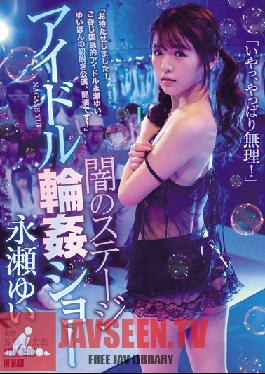 ATID-370 Studio Attackers - Dark Stage Idol Gangbang Show Yui Nagase