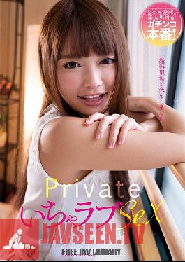 AMBI-094 Studio Planet Plus - Private Lovey Dovey Sex Airi Natsume