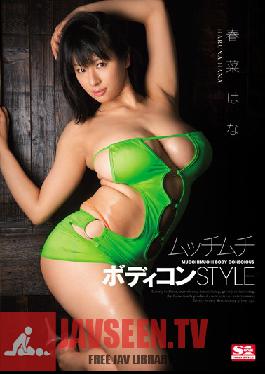 SNIS-003 Studio S1 NO.1 Style Sexy Skin Tight Dress STYLE ( Hana Haruna )