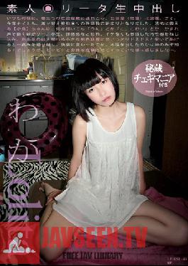 SL-016 Studio Plum Amateur Lolita Creampie Waka