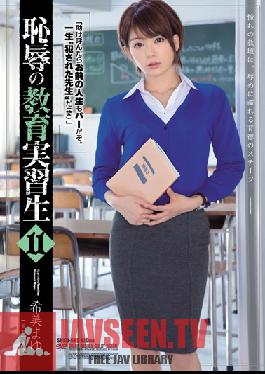 SHKD-681 Studio Attackers Disgraceful Student Teacher 11 Mayu Nozomi