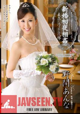 VENU-350 Studio VENUS Wedding Night Fakecest Dirty Bride's Maid Anna Noma