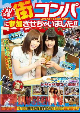 KAWD-594 Studio kawaii We Invited Porn Stars To A Blind Date! Karen Haduki Yuri Shinomiya