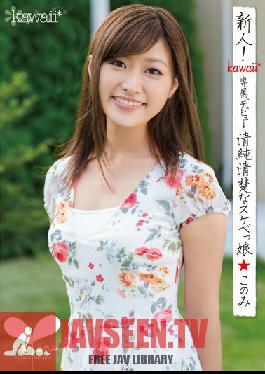 KAWD-493 Studio kawaii New Face! Kawaii Exclusive Debut, Pure, Neat and Clean, Slutty Girl Konomi, Konomi Futaba