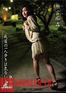 DMAT-113 Studio STAR PARADISE Silent love. It's Dangerous To Walk Alone At Night... Mature Women Edition