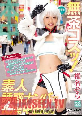 HND-305 Studio Hon Naka Crazy Cosplay! Amateurs Blast 10 Creampies Into Sora Shina