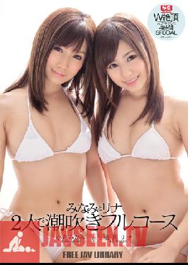 SNIS-173 Studio S1 NO.1 Style Minami and Rina: Squirting Full Course