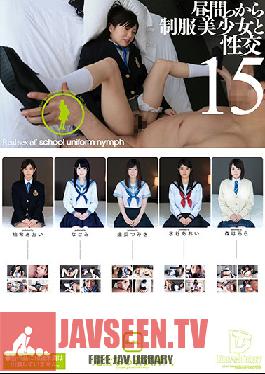 HFD-181 Studio Dream Ticket - Daytime Sex With Beautiful, Young Girls In Uniform 15.4 Hours Of Fully Clothed Sex