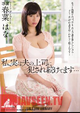 MDYD-969 Studio Tameike Goro The Truth Is I Keep Getting loved By My Husband's Boss... Hana Haruna