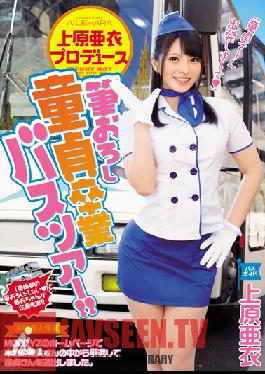 MIAD-673 Studio MOODYZ Ai Uehara Cherry Boy's Graduation Bus Tour Leads To His First Experience