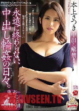 JUY-753 Studio Madonna - Satsuki Honjo All You Can Cream!! Neverending Days As A Gangang Slave.