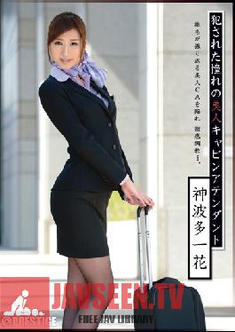 ABP-004 Studio Prestige Longing Beautiful Cabin Attendant Fucked Ichika Kamihata