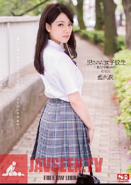 SNIS-228 Studio S1 NO.1 Style Ravaged High School Sluts Married Young Lady's Secret Jun Aizawa