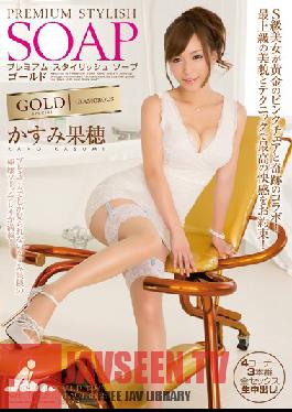 PGD-737 Studio PREMIUM PREMIUM Stylish Soapland Gold Kaho Kasumi