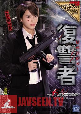 SHKD-837 Studio Attackers - Vengeance, Ai Mukai