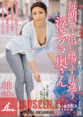 JUX-886 Studio MADONNA Every Morning I Pass By This Housewife Whose Bra Is Slipping Off Hana Kano