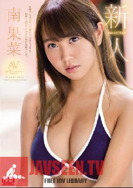 SSNI-087 Studio S1 NO.1 Style Fresh Face NO.1 STYLE Kana Minami AV Debut