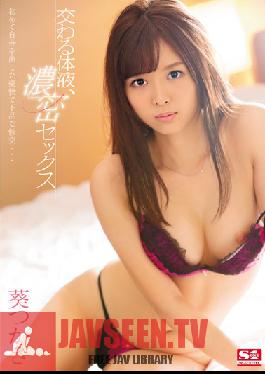 SNIS-642 Studio S1 NO.1 Style Mixed Body Fluids, Deep Sex Tsukasa Aoi