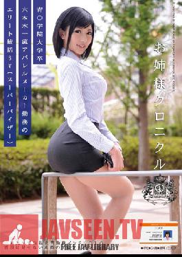 ODFA-030 Studio ONE DA FULL Older Women Sex Chronicles 1 Yuna Shiratori