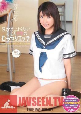 SMA-687 Studio MARX This Cultured Barely Legal Girl Is Moody And Perverted But She Doesn't Look Like It Koharu Aoi