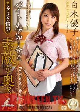 JUX-283 Studio MADONNA I Met This Wonderful Married Lady During Her Work Shift Yuko Shiraki