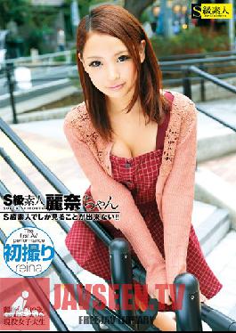 SAMA-619 Studio Skyu Shiroto A Class Amateur Kana-chan