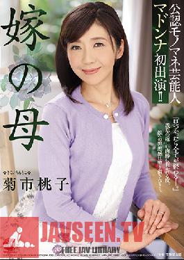 JUY-838 Studio Madonna - Licensed Impressionist First Madonna Performance!! The Bride's Mother Momoko Kikuichi