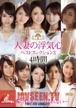 SOAV-048 Studio Hitozuma Engokai/Emmanuelle - A Married Woman's Cheating Heart. Best Collection 3. Ryo Hitomi , Kaede Mizukawa, Rena Kiyomoto, Ririka, Riri Hosho, Yuika Takashima, Ai Hoshina, Rei Tokunaga, Saryu Usui , Hana Yoshida