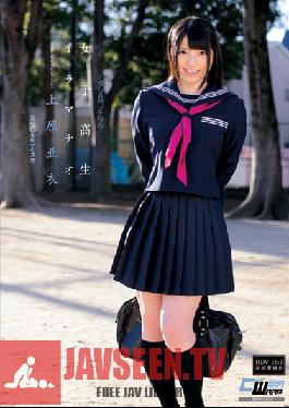 CEN-031 Studio Waap Entertainment Schoolgirl Deep Throat Ai Uehara