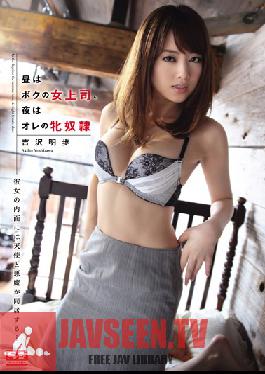 SNIS-307 Studio S1 NO.1 Style By Day She's My Boss, By Night She's My Bitch Akiho Yoshizawa