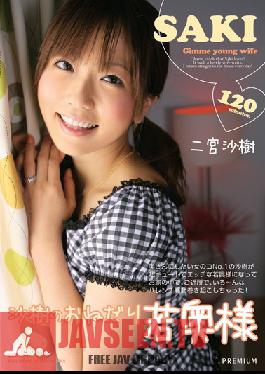 PGD-223 Studio PREMIUM Begging Young Wife Saki Saki Ninomiya