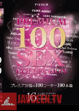 PBD-150 Studio PREMIUM 40 Top Actresses in 100 Steamy Scenes (16 Hours)