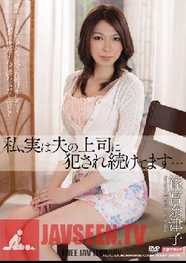 MDYD-817 Studio Tameike Goro I Was loved by My Husband's Boss! ( Natsuko Shinomiya )