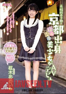 CND-196 Studio Candy A Sweet And Beautiful, High-Class Kyoto Restaurant Waitress In Her Porn Debut Aoi Kururugi