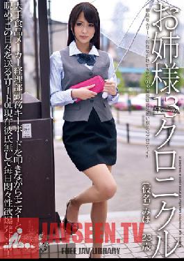 ODFA-066 Studio ONE DA FULL Older Women Sex Chronicles 13 Miho Tono