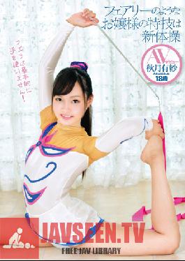 ZEX-192 Studio Peters MAX The Fairy-Like Lady's Specialty Is Rhythmic Sports Gymnastics. Porn Debut, Arisa Akizuki 18 Years Old.