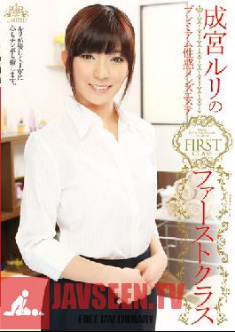 KSDO-019 Studio TMA Ruri Narumiya 's PREMIUM, First-Class And Sexy Massage Parlor, Just For Men